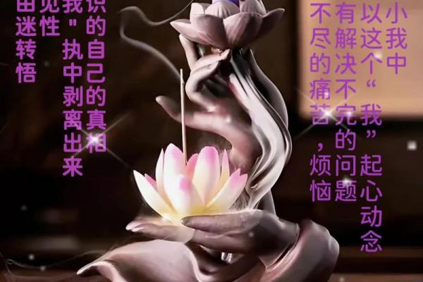 佛缘极其深厚的八字 佛缘深厚的女人命运