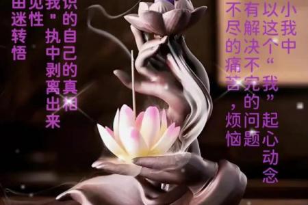 佛缘极其深厚的八字 佛缘深厚的女人命运