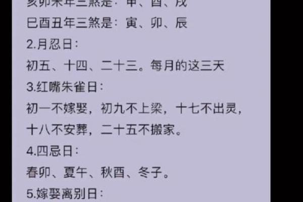简单易懂的三世演禽算命法了解
