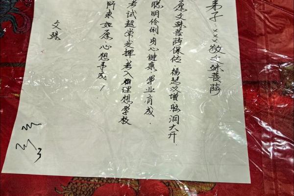 吕祖灵签+68婚姻 吕祖灵签+68婚姻