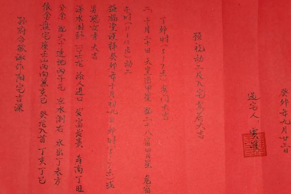 吕祖灵签+68婚姻 吕祖灵签+68婚姻